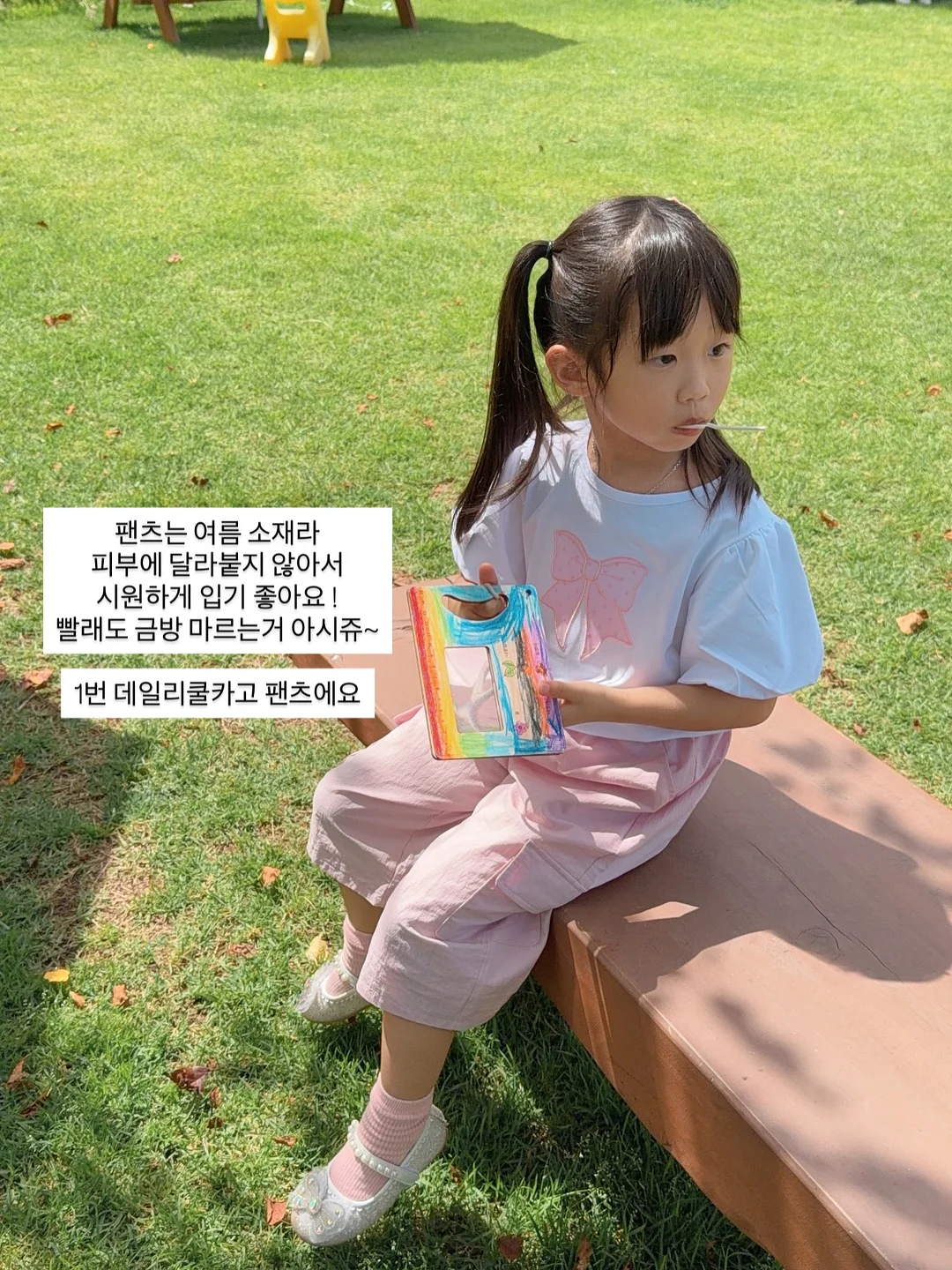이놀바이오 이놀35 링클 세럼 14