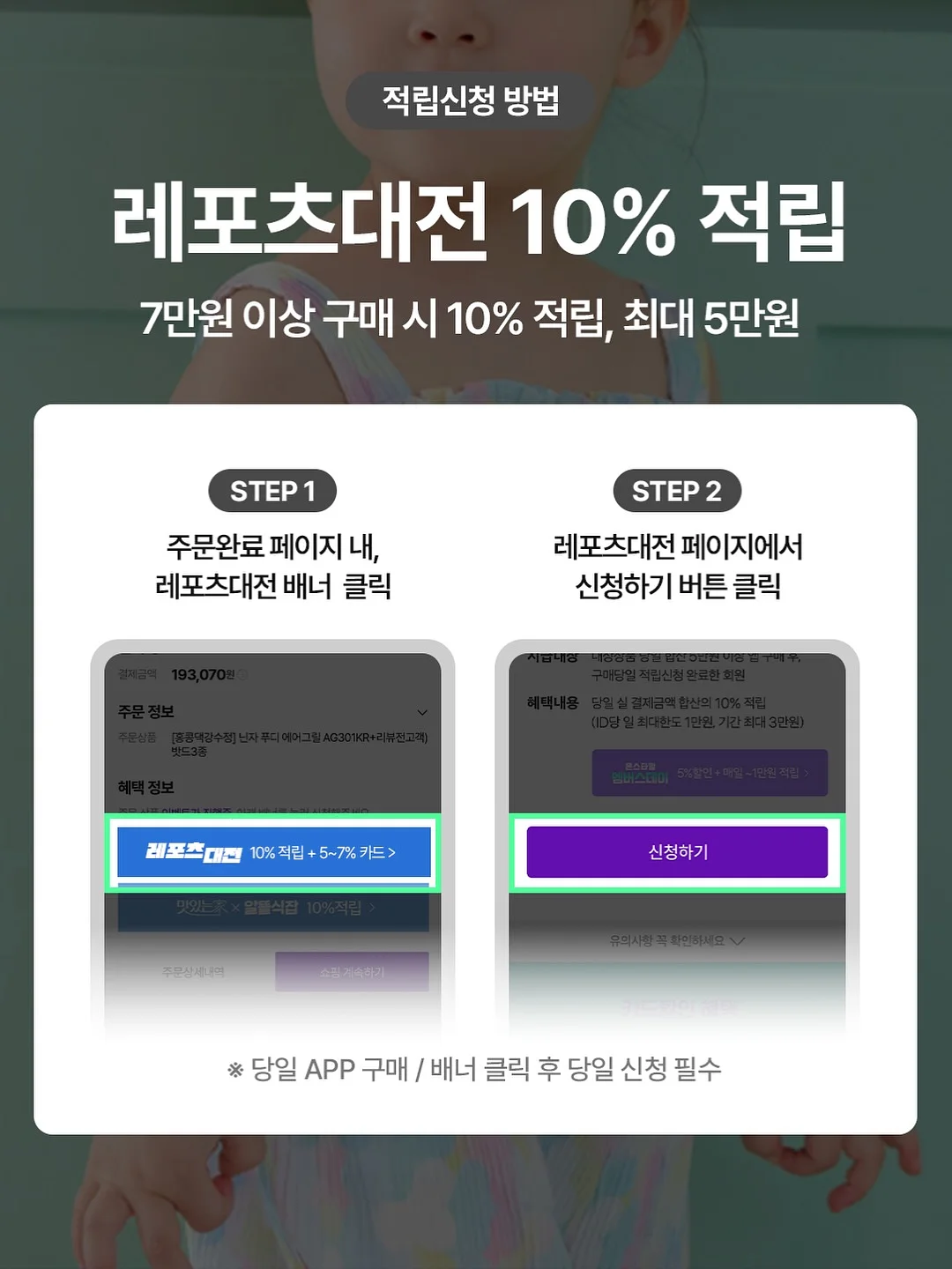 이놀바이오 이놀35 링클 세럼 16
