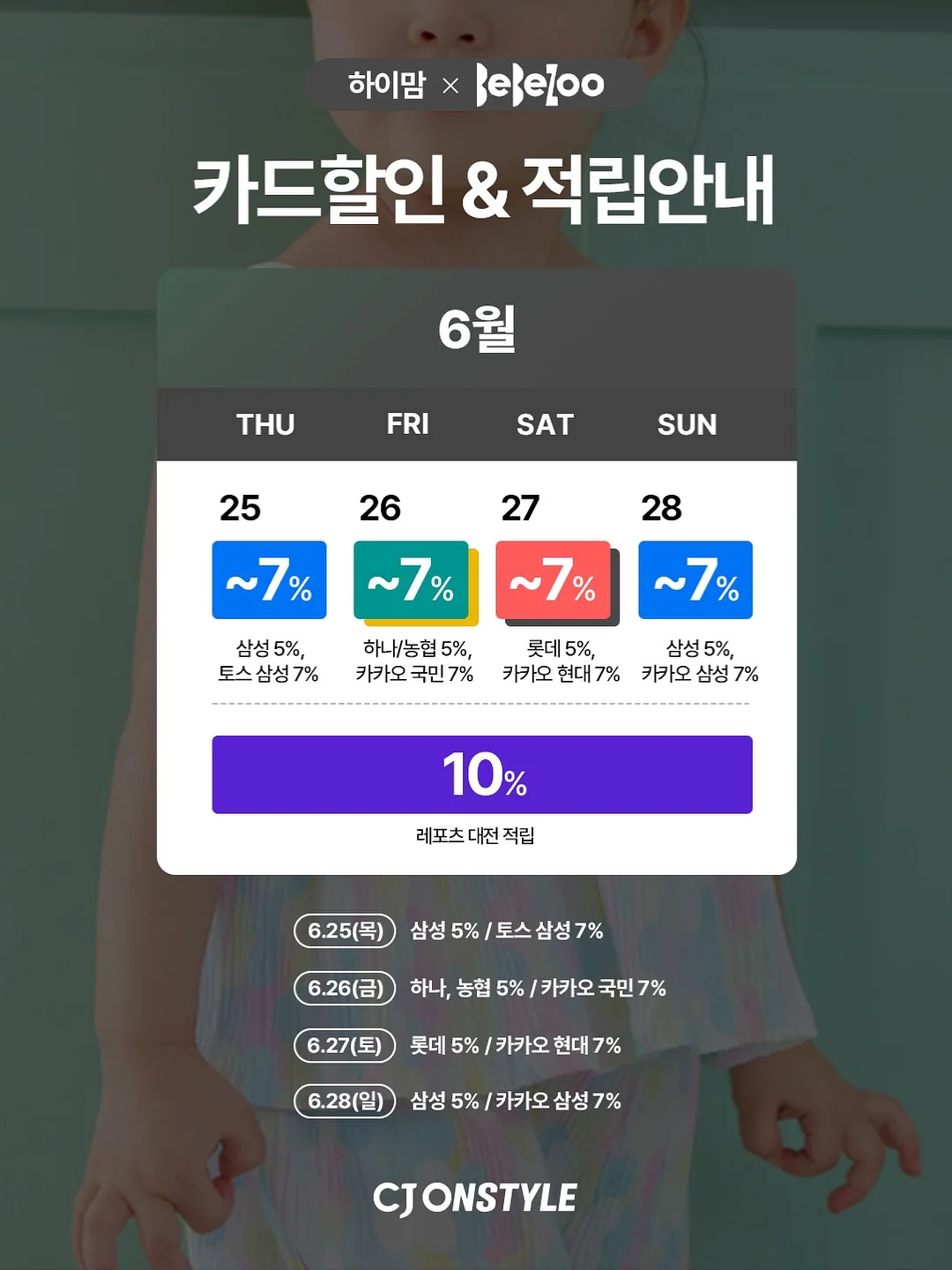 이놀바이오 이놀35 링클 세럼 2
