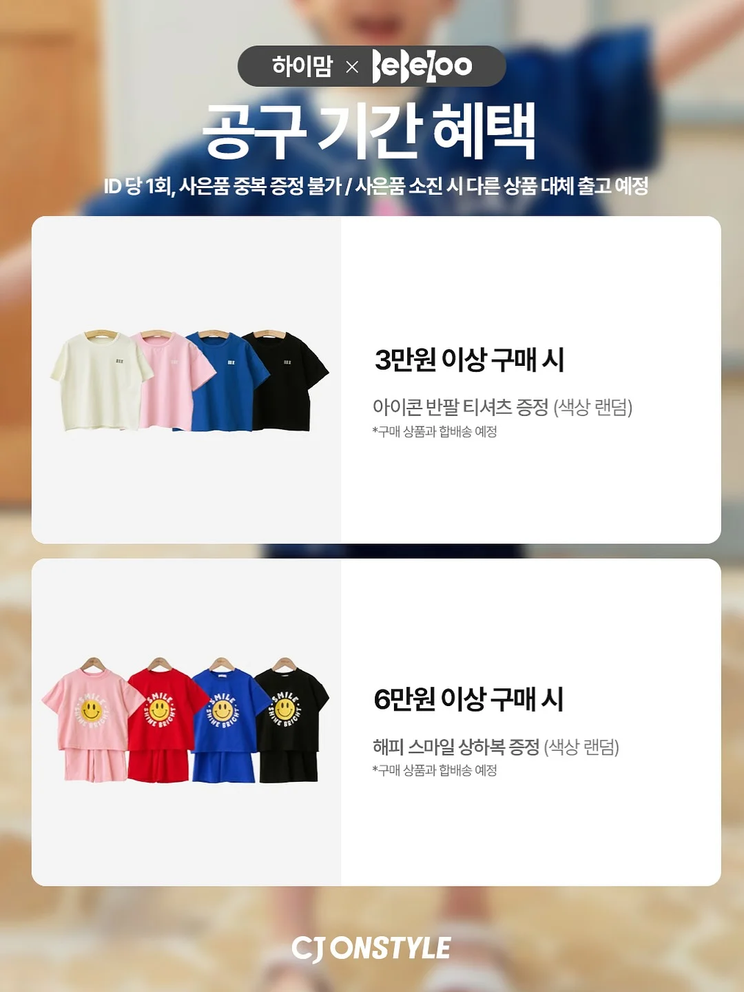 이놀바이오 이놀35 링클 세럼 3