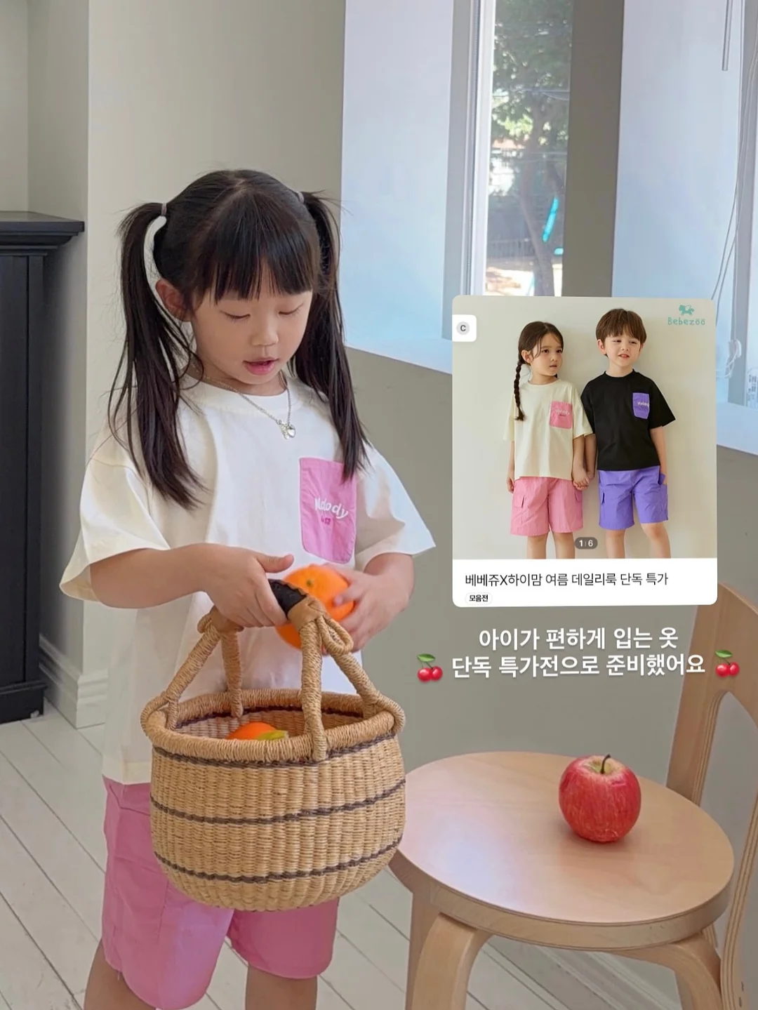 이놀바이오 이놀35 링클 세럼 4