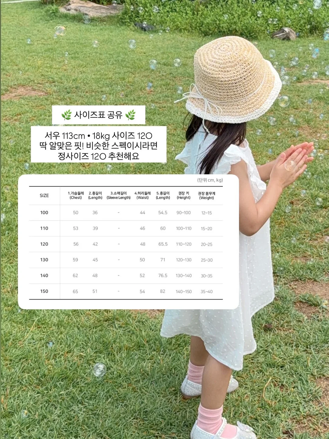 이놀바이오 이놀35 링클 세럼 5