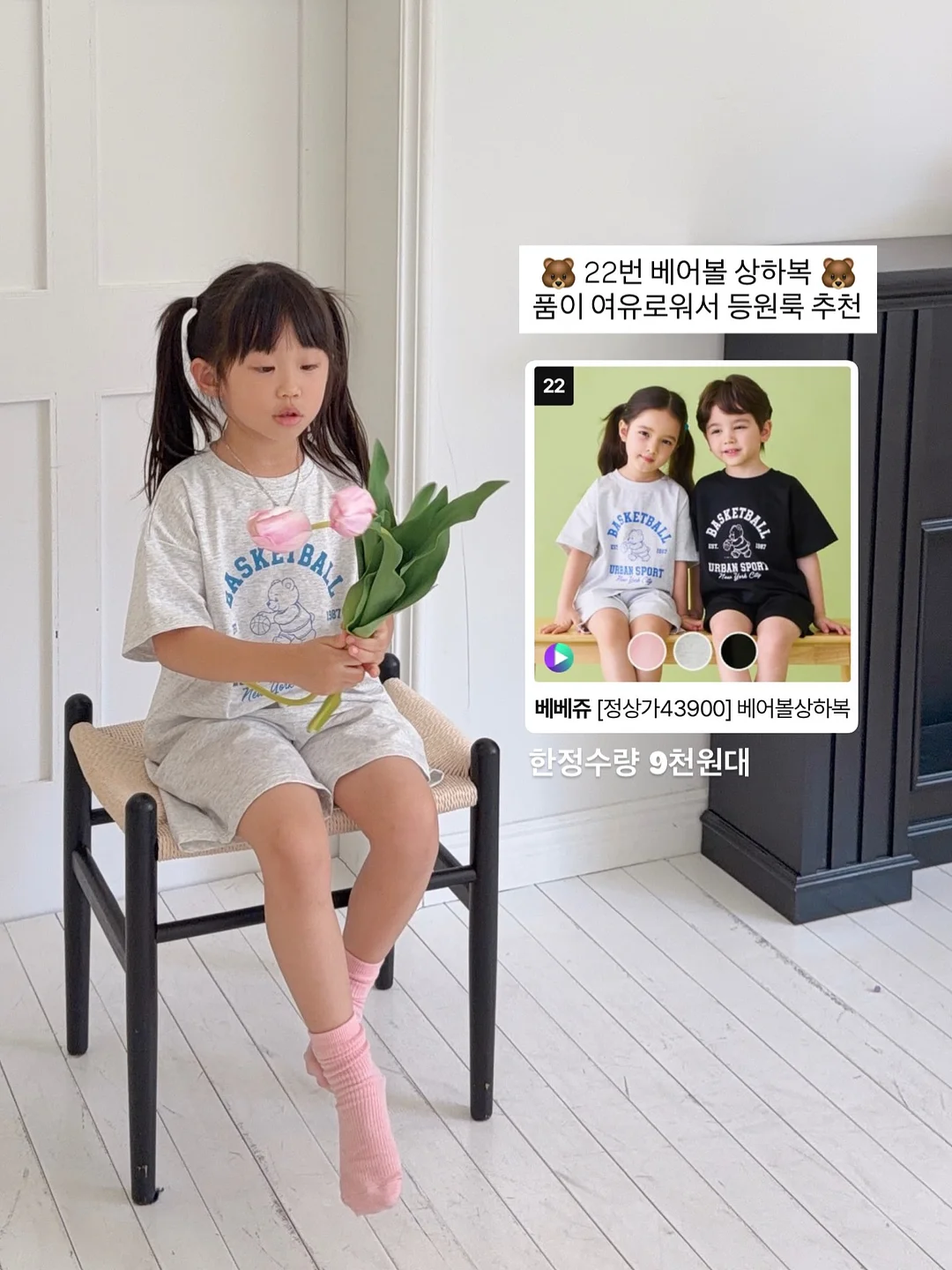 이놀바이오 이놀35 링클 세럼 6