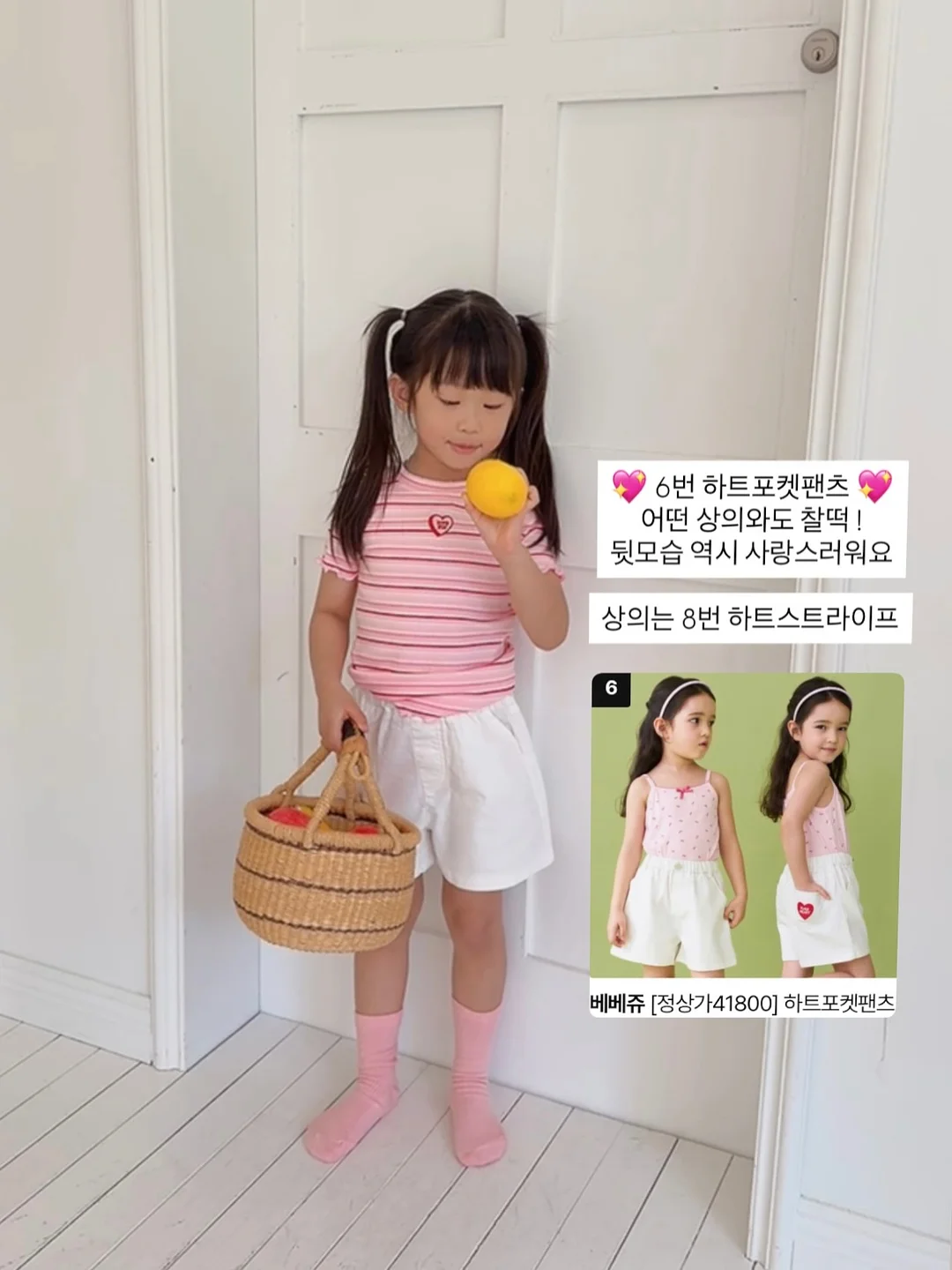 이놀바이오 이놀35 링클 세럼 7
