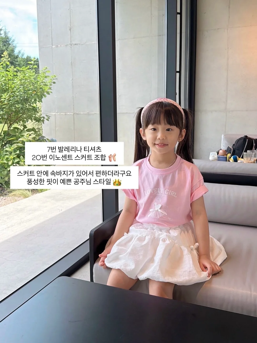 이놀바이오 이놀35 링클 세럼 9