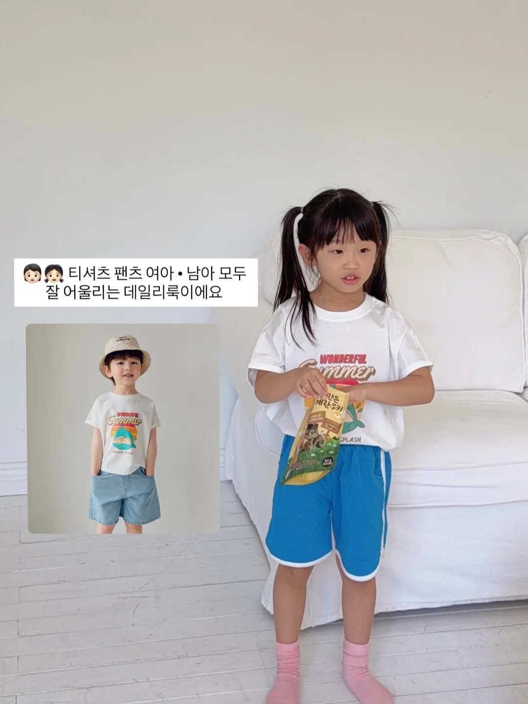 이놀바이오 이놀35 링클 세럼 10