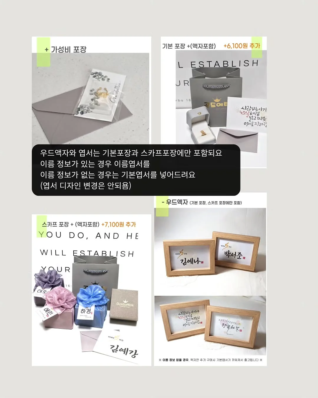 잠봉 샌디치 재료 11