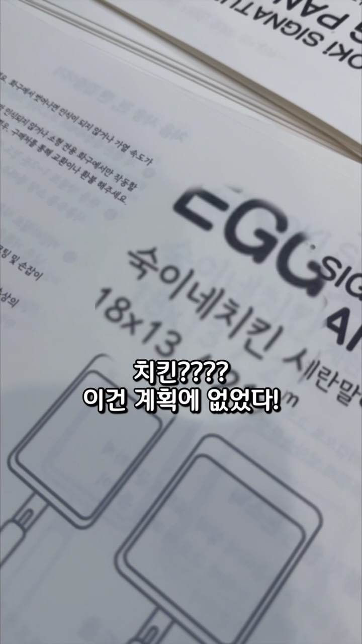 소일재 식물