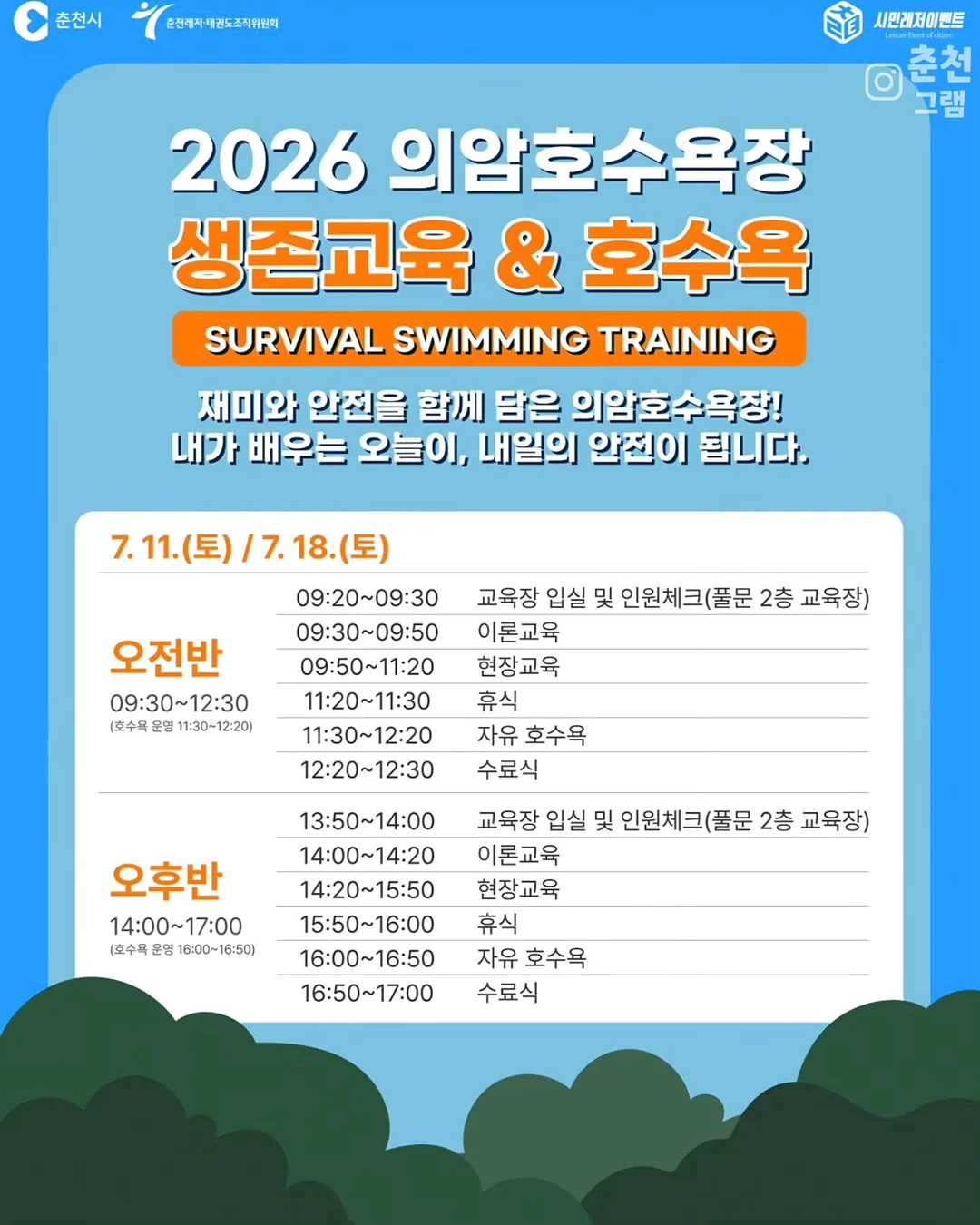 코지 스트라이프 라운지 세트 블러쉬핑크 2