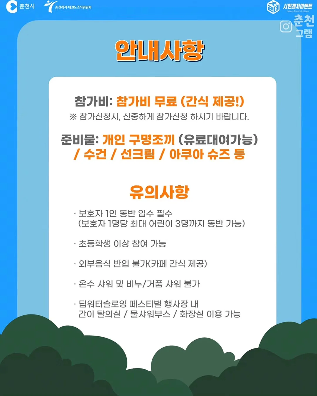 코지 스트라이프 라운지 세트 블러쉬핑크 4