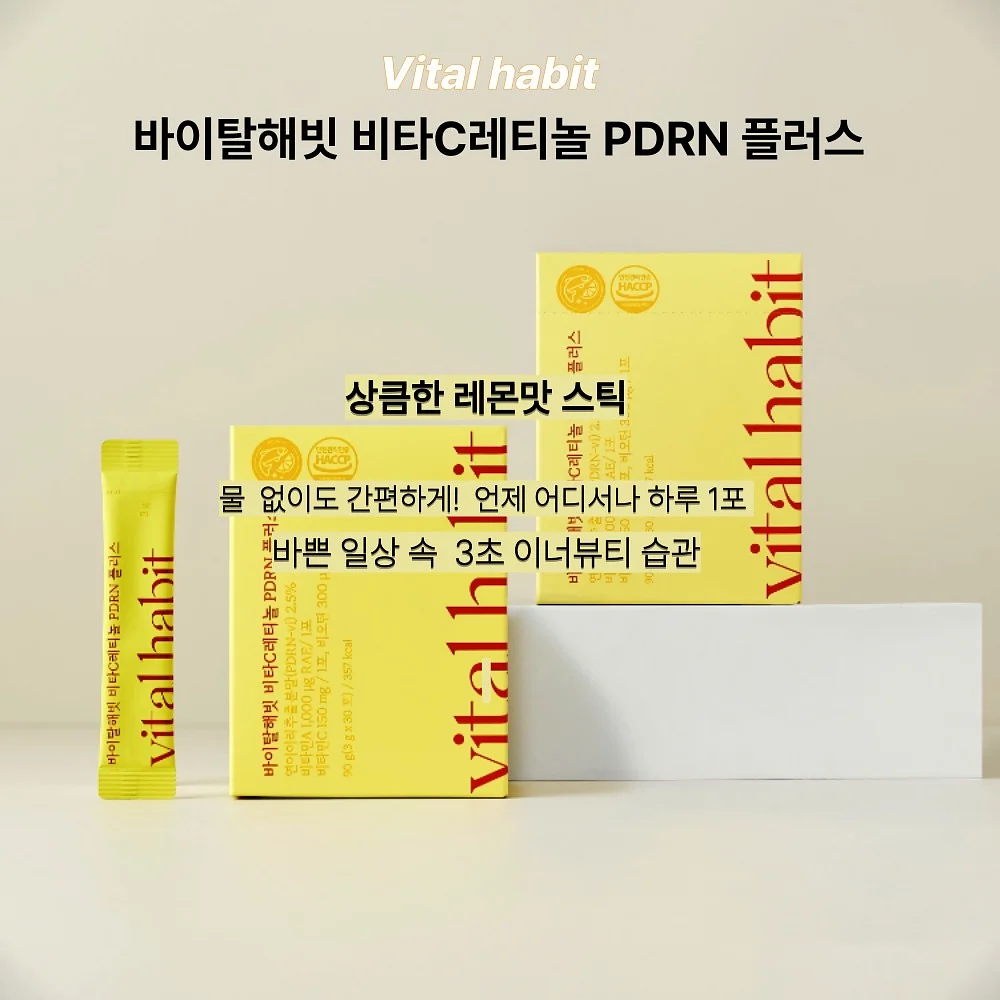 도자기 제품 3