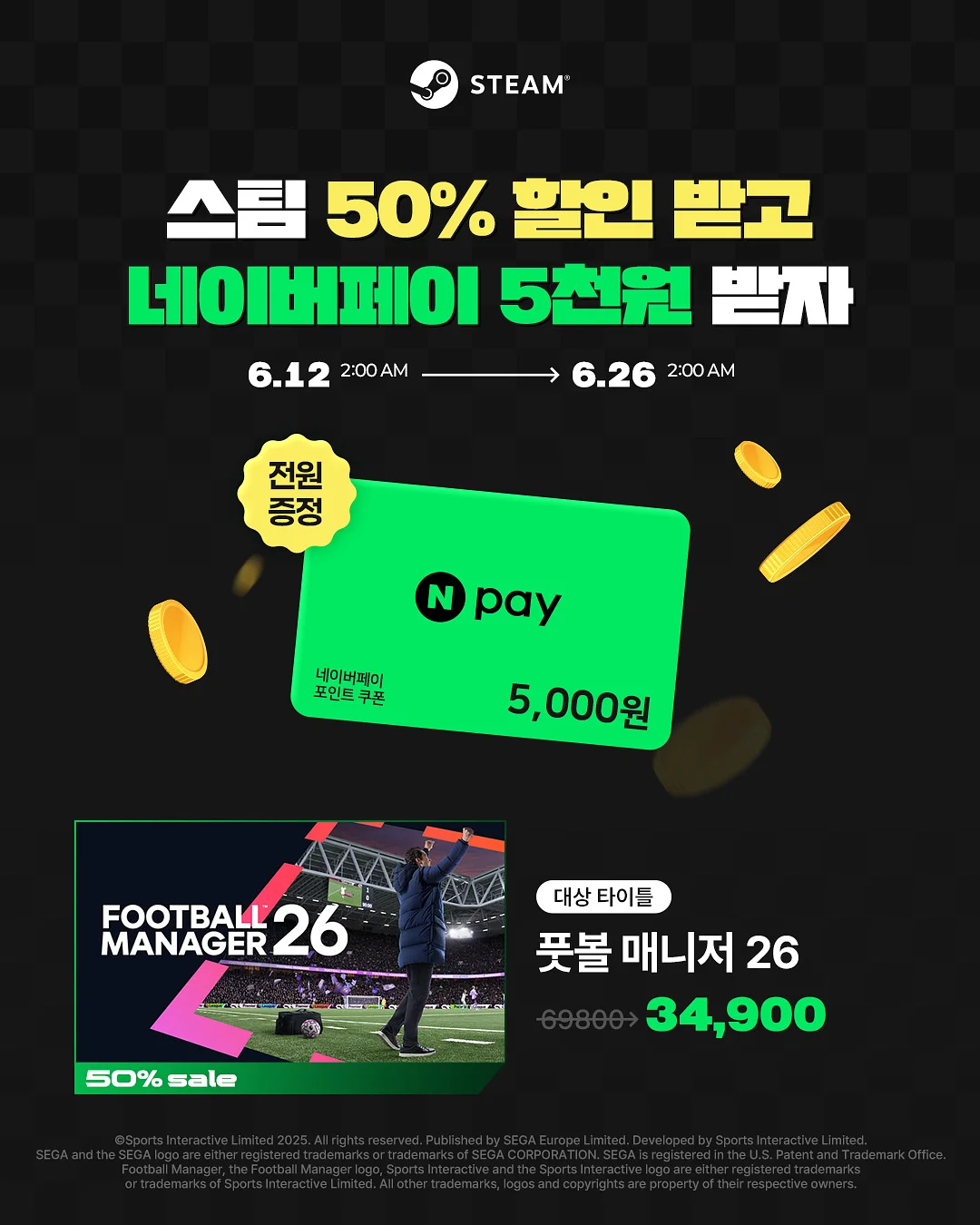 이끼 마운딩 연출 DIY 세트