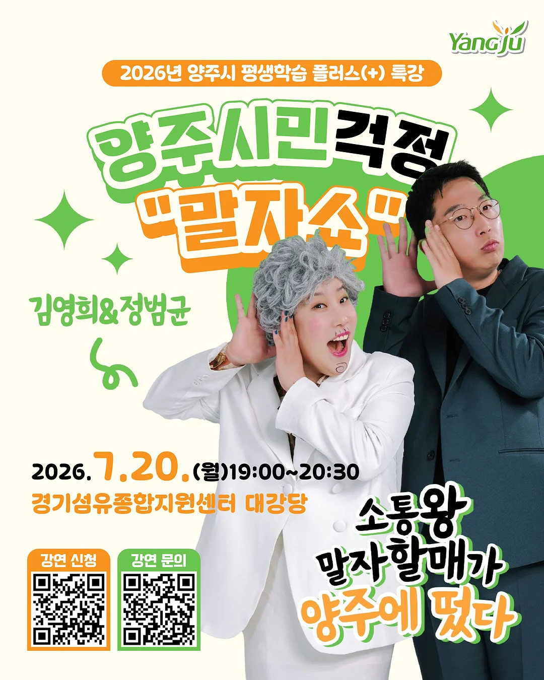 구글핏빗에어 스마트밴드