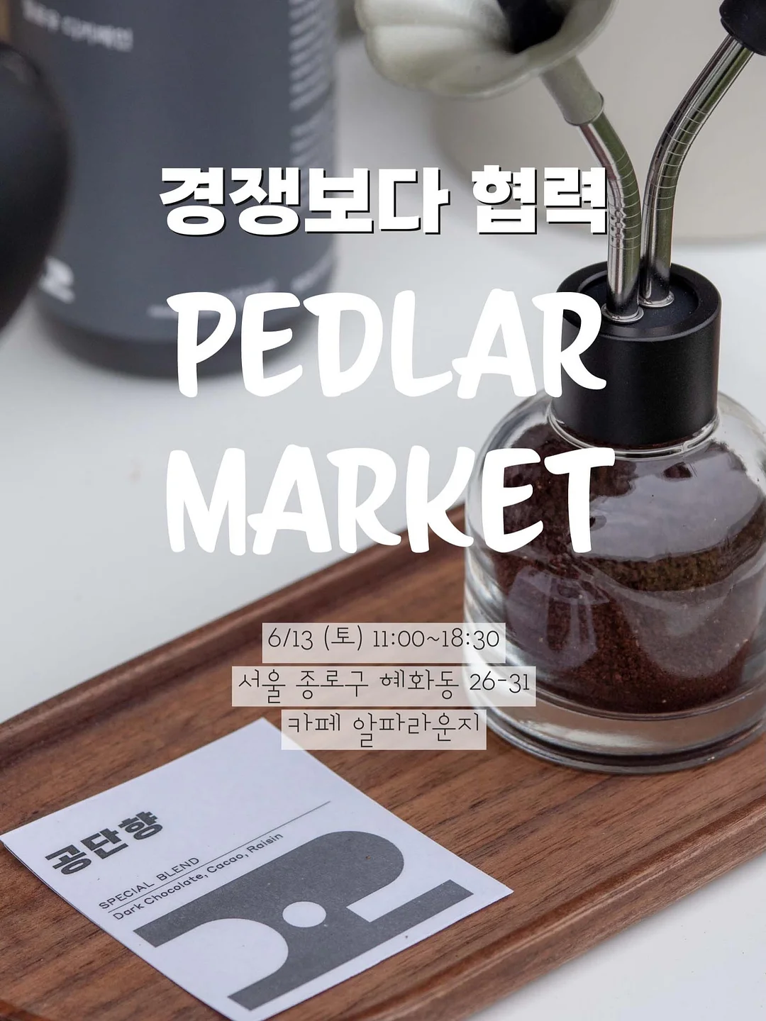청바지