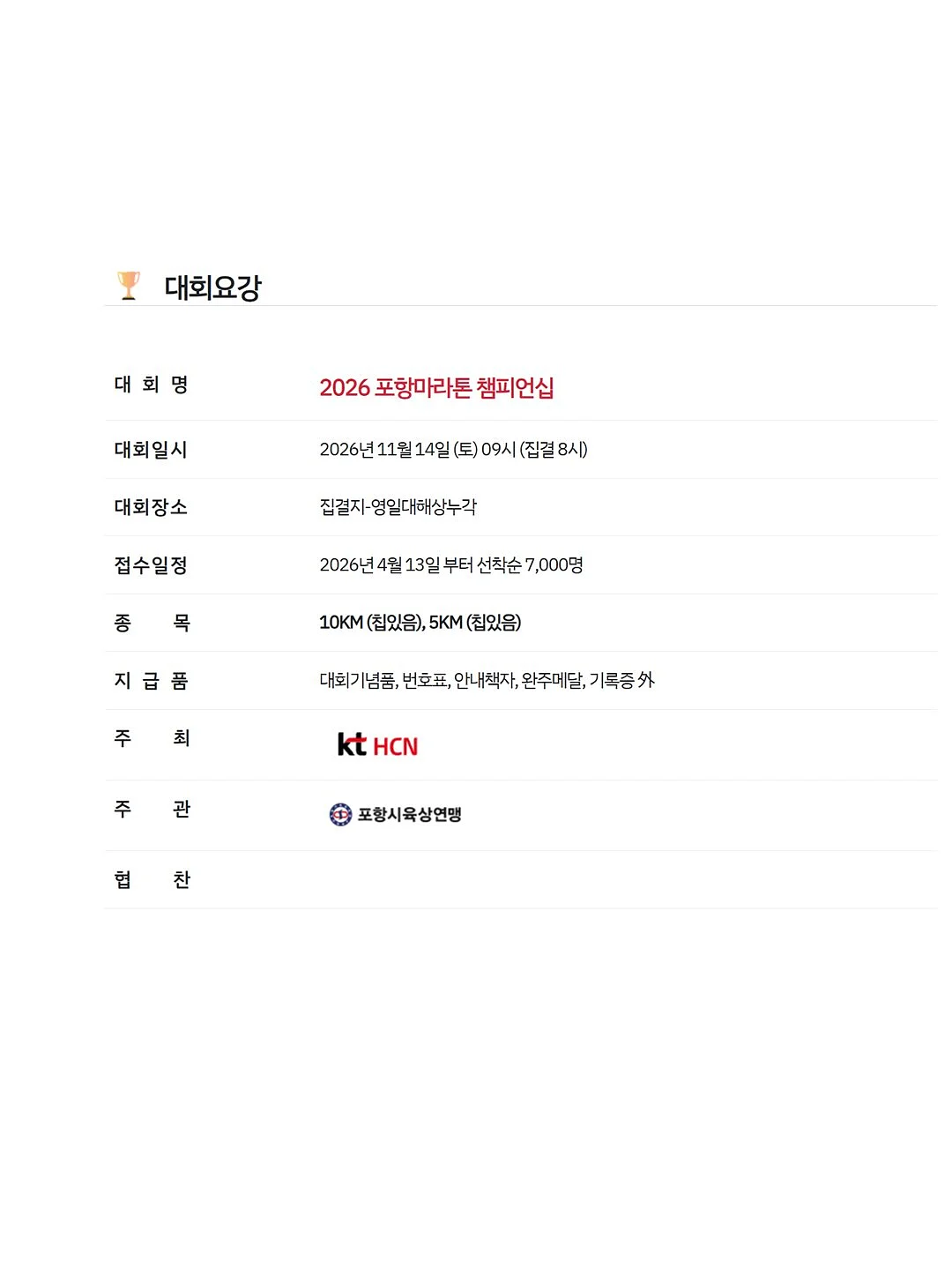 레시피 2