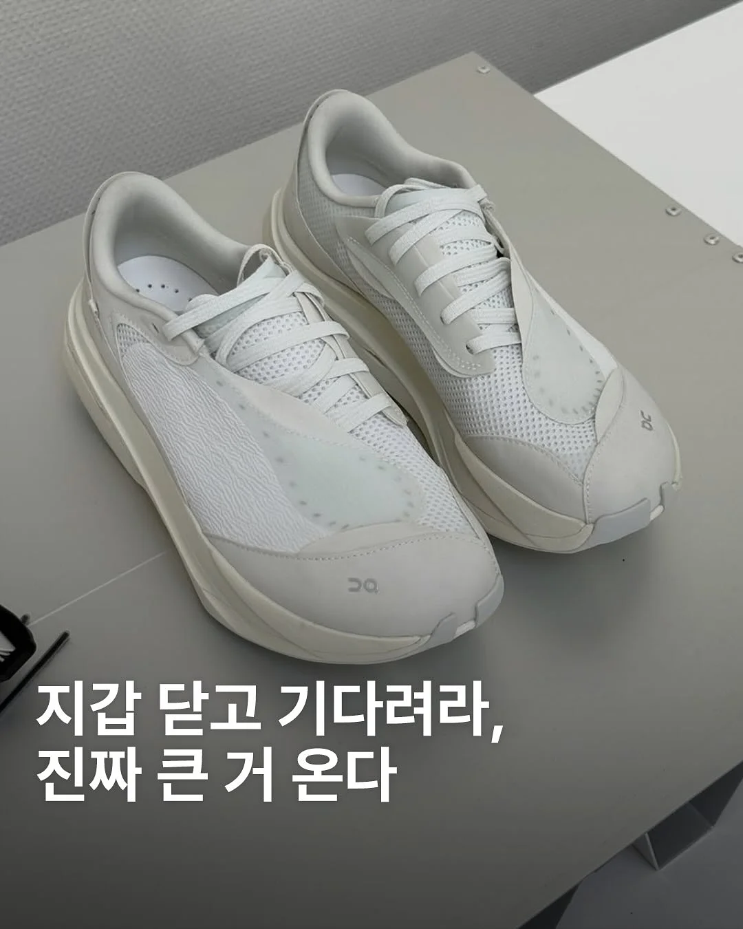 화장실 줄눈 세정제 1