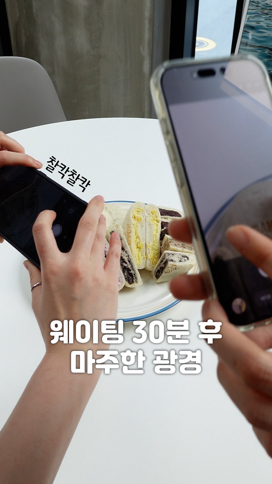 아오스타