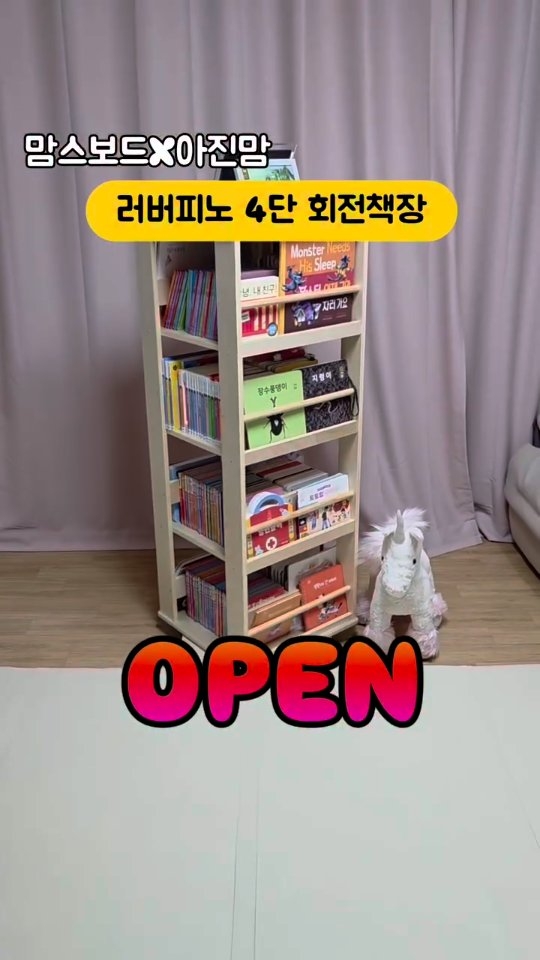 속눈썹펌 강의