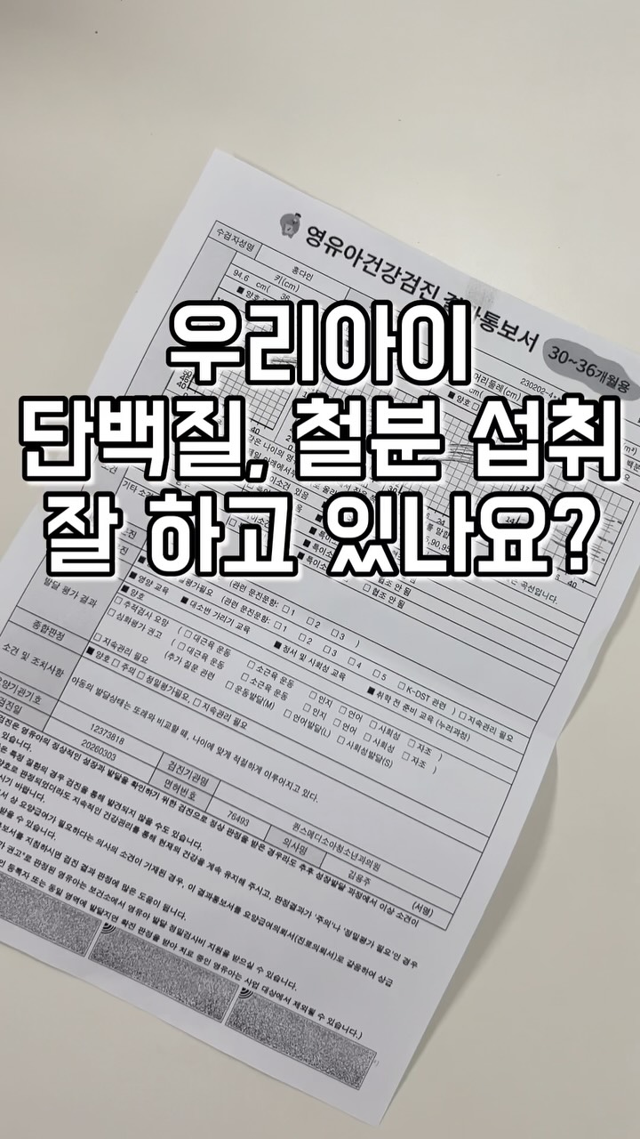 초등 스토리북