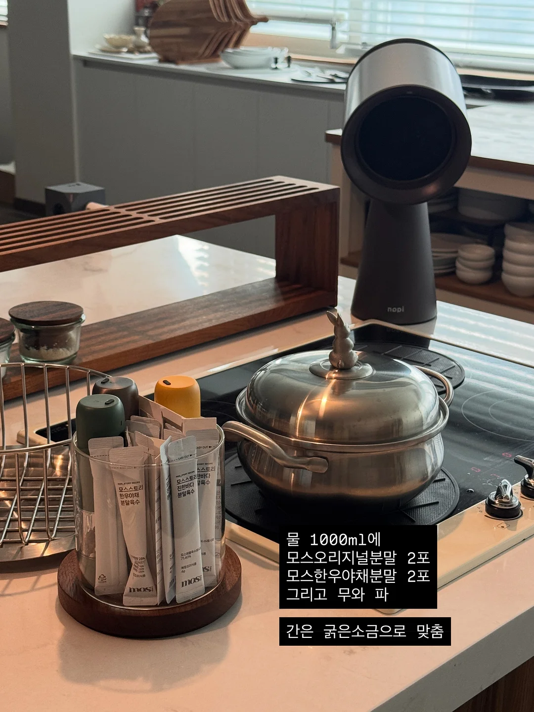 크림쇼콜라 클래스 5