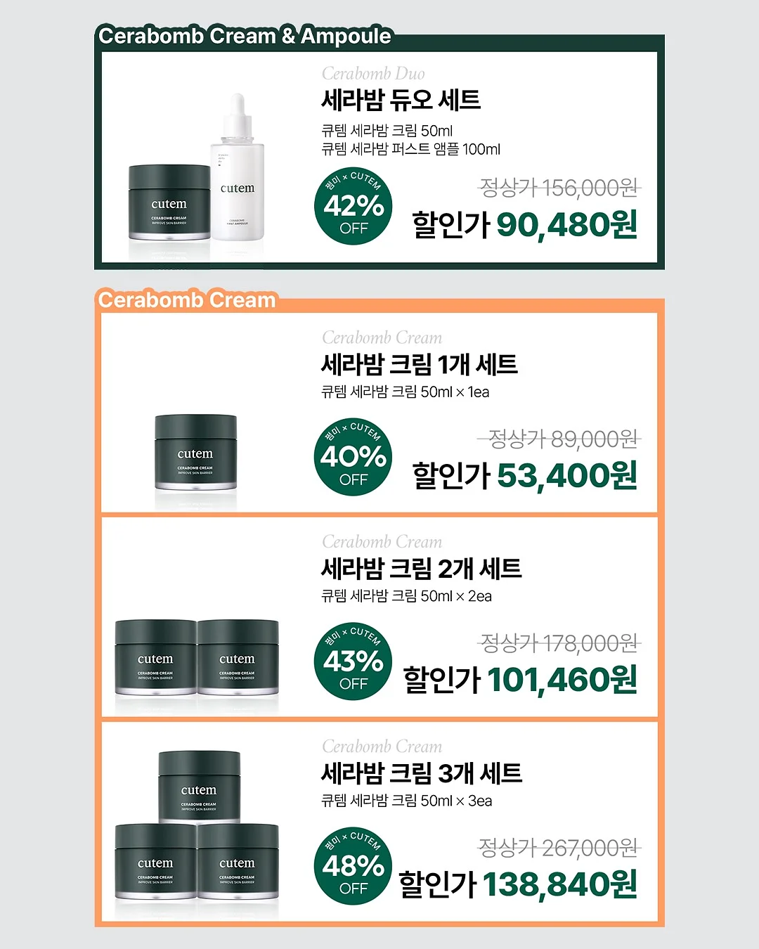 이리야 아기쿠션 롱 바디필로우 2