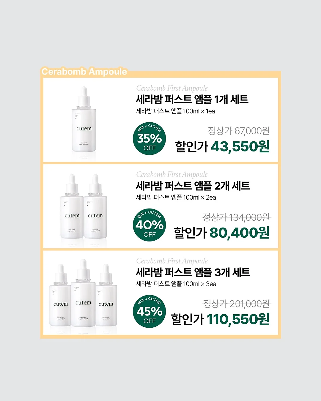 이리야 아기쿠션 롱 바디필로우 3