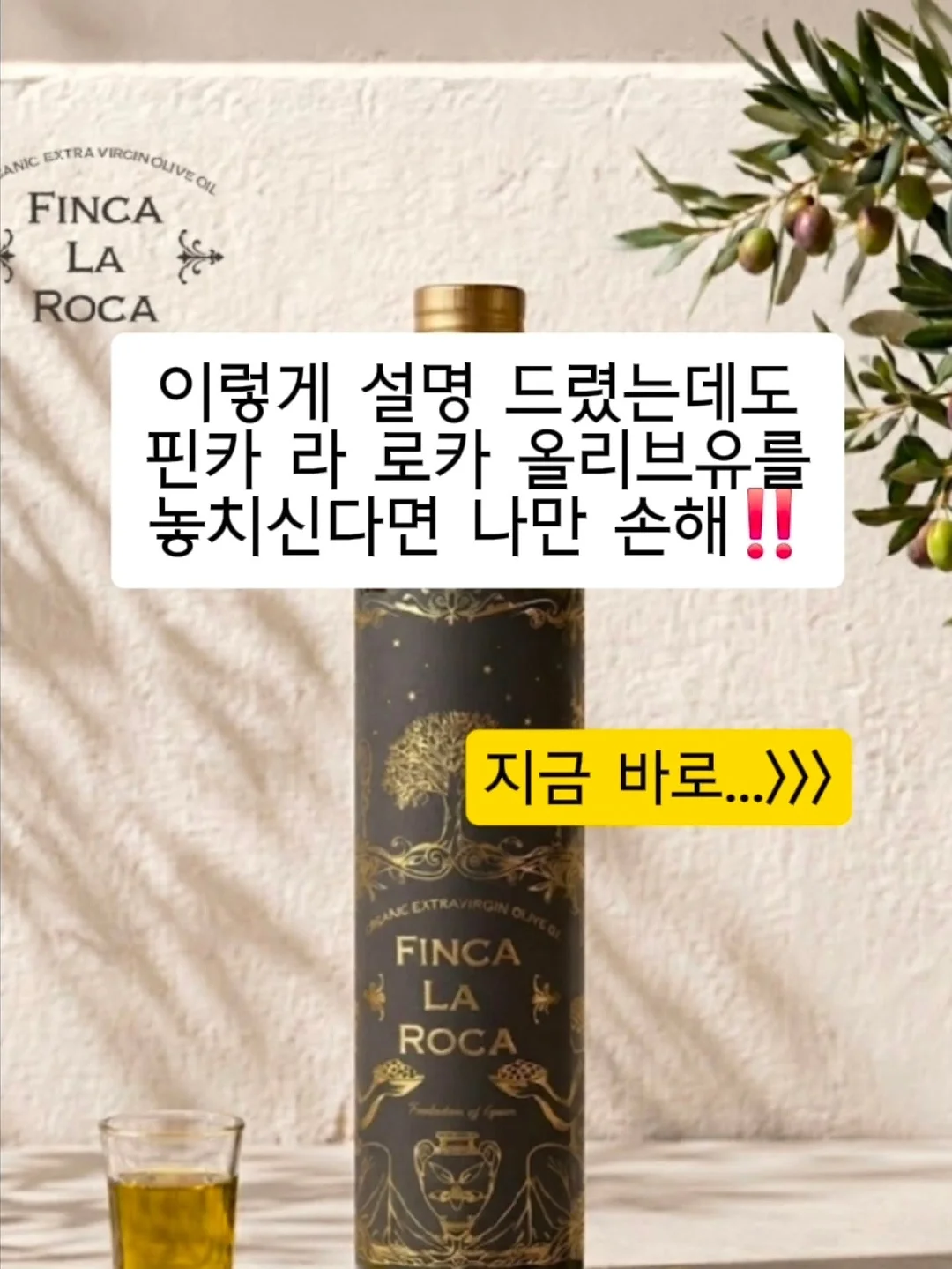 리쥬부스터 PDRN 앰플 11