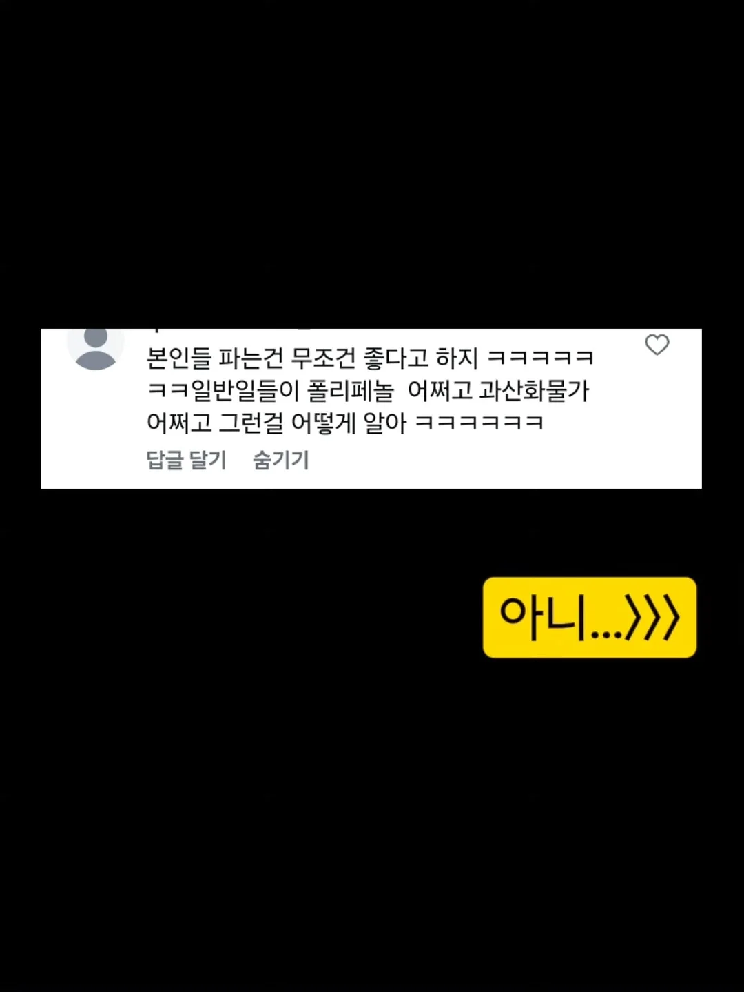 리쥬부스터 PDRN 앰플 2