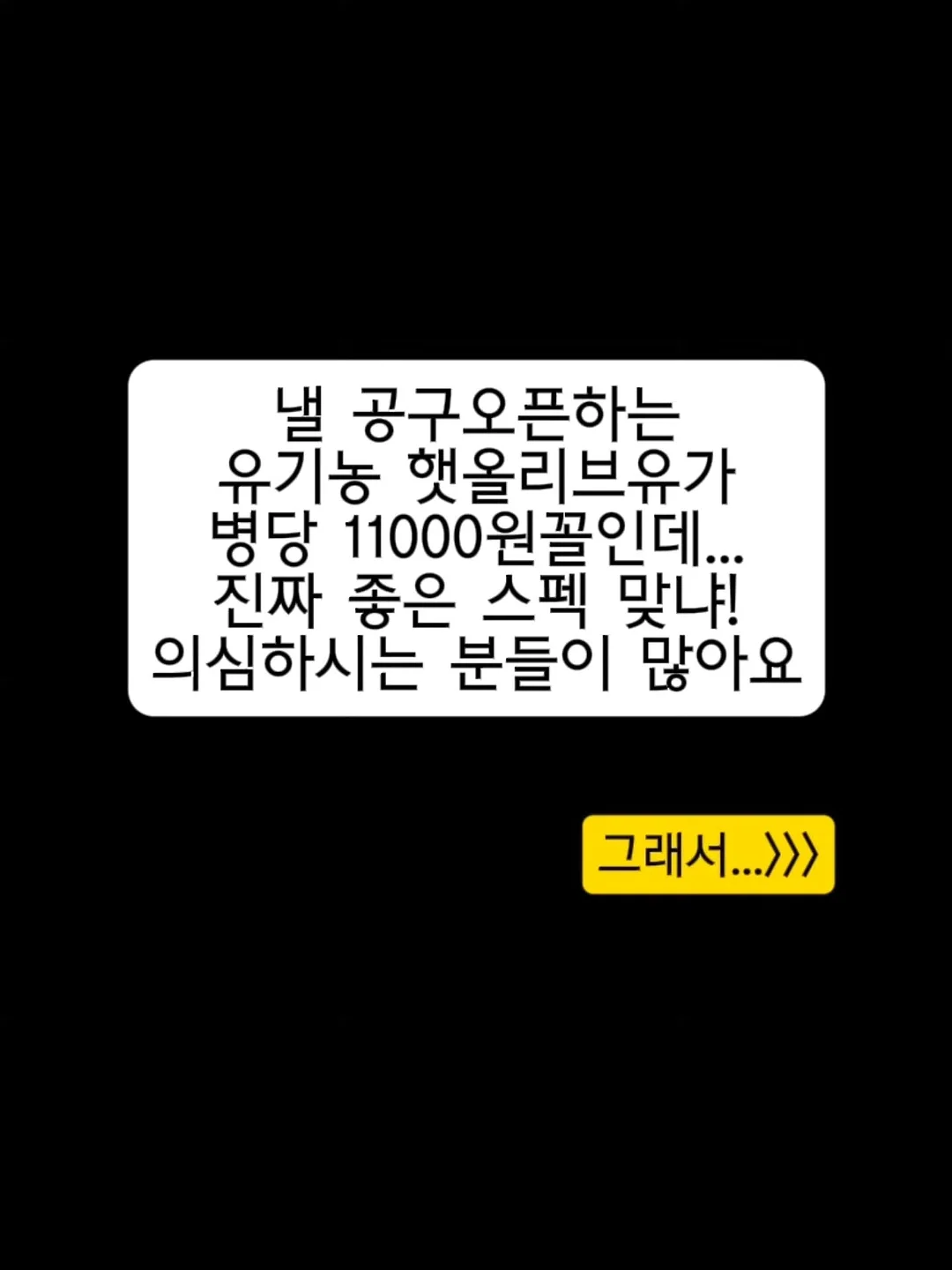 리쥬부스터 PDRN 앰플 5