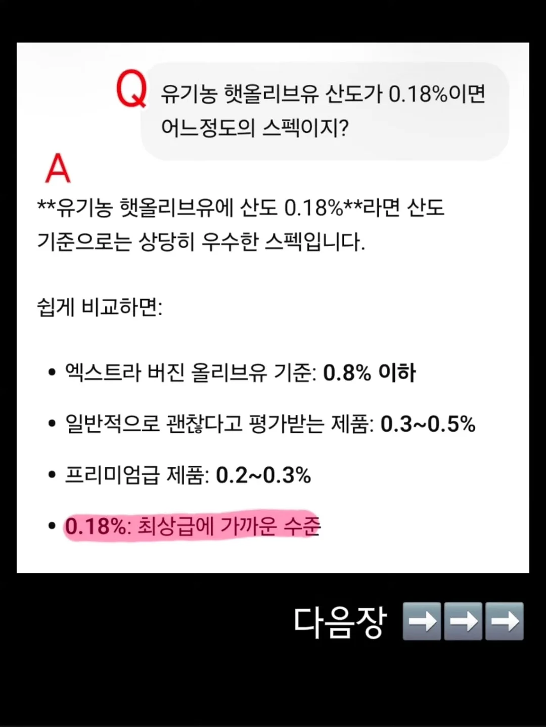리쥬부스터 PDRN 앰플 7