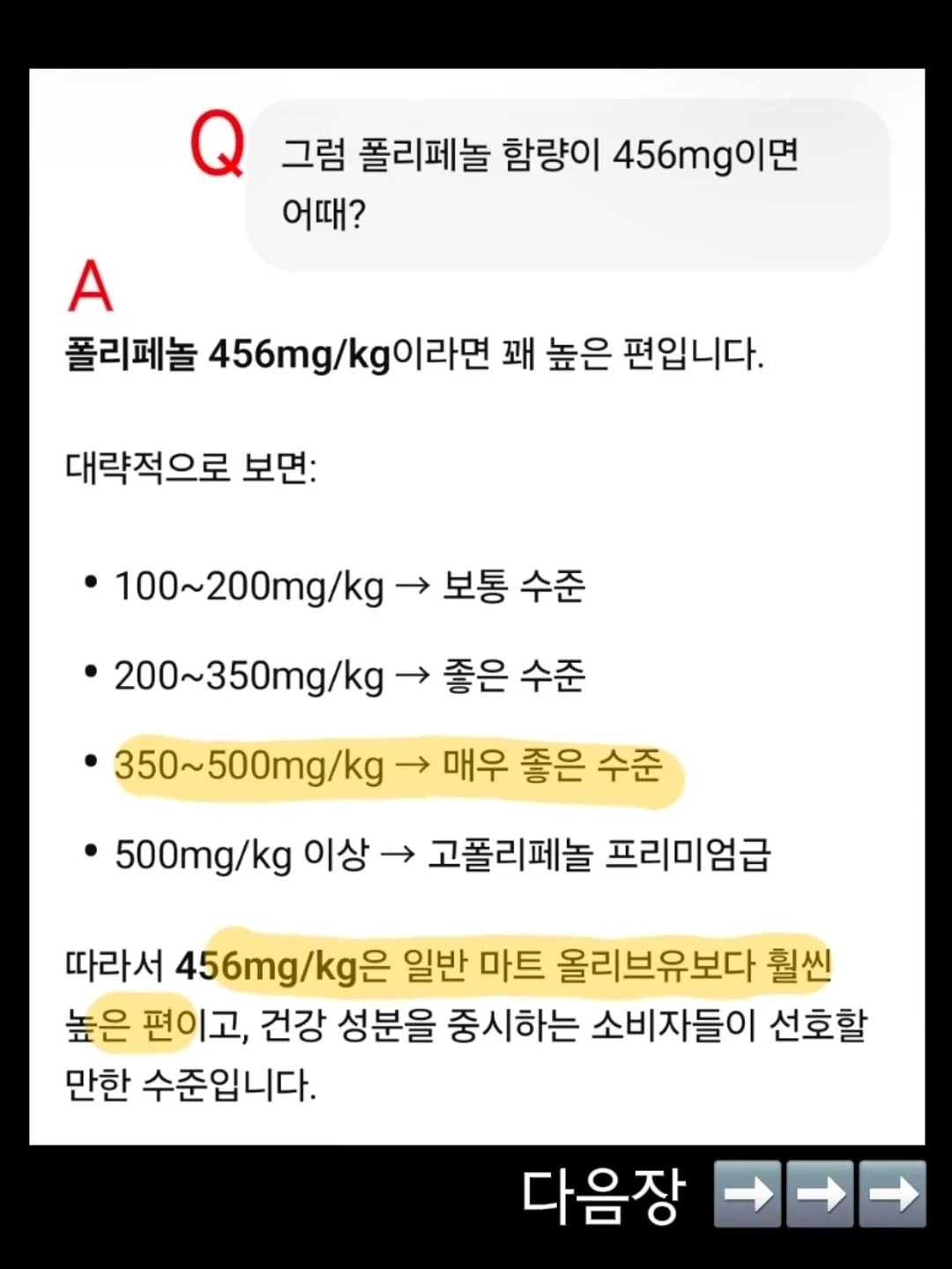 리쥬부스터 PDRN 앰플 8