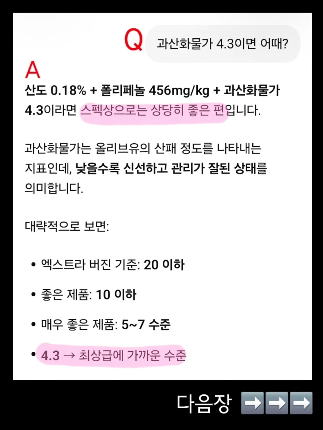 리쥬부스터 PDRN 앰플 9