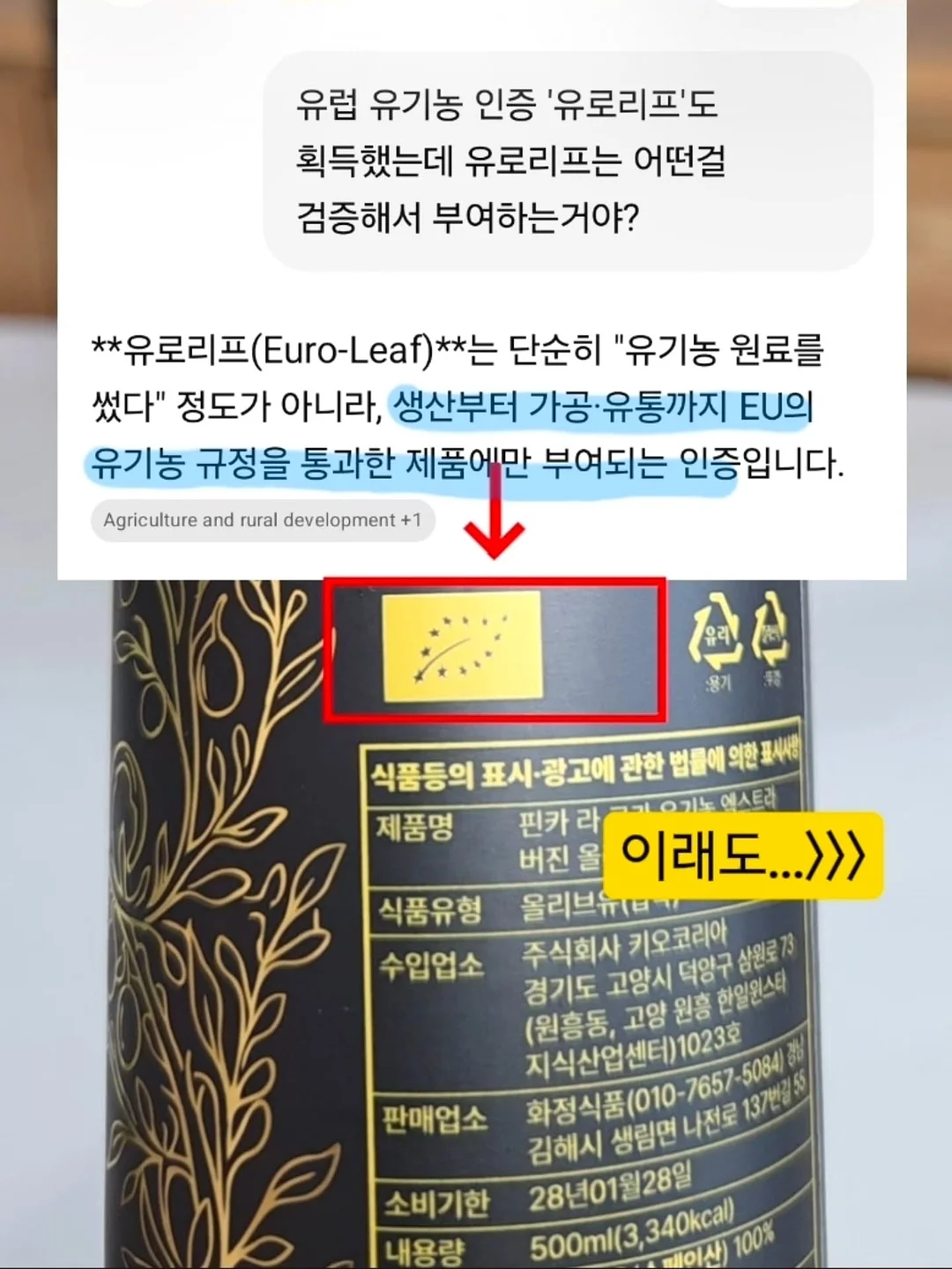 리쥬부스터 PDRN 앰플 10