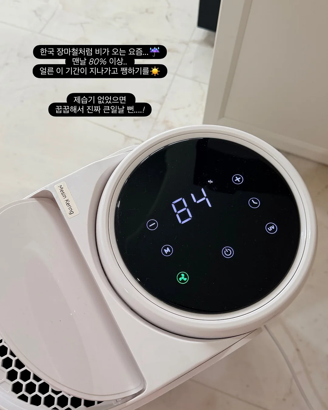 미고딕 스타트핑크 컬렉션 반시럽젤 12