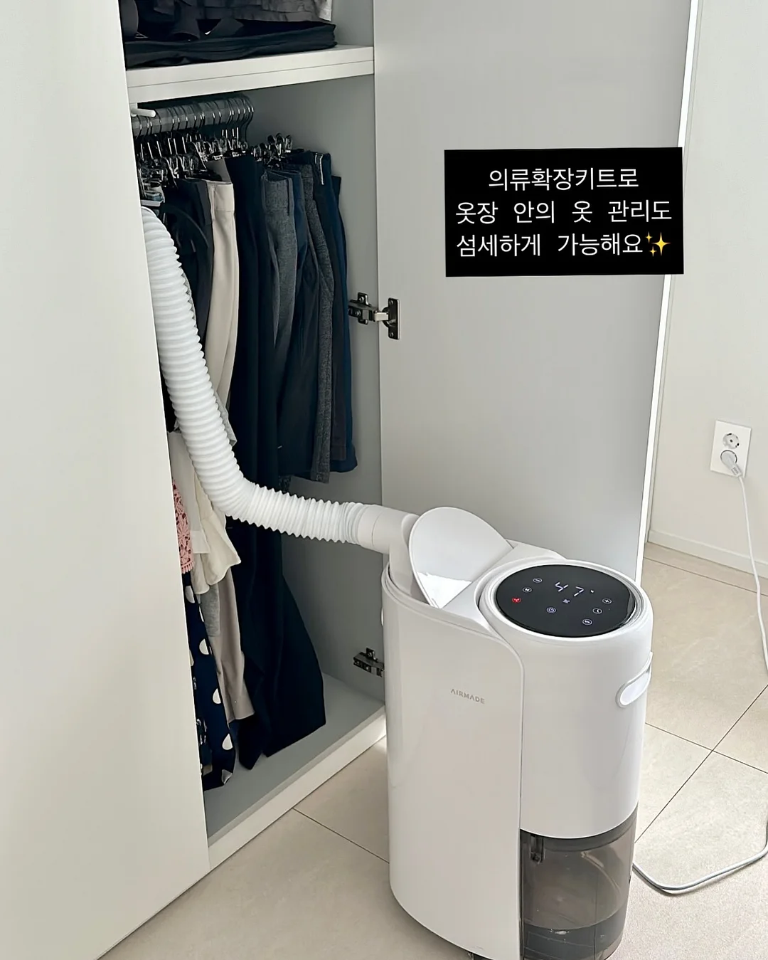 미고딕 스타트핑크 컬렉션 반시럽젤 2