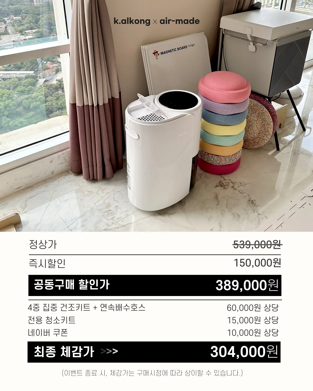 미고딕 스타트핑크 컬렉션 반시럽젤 3