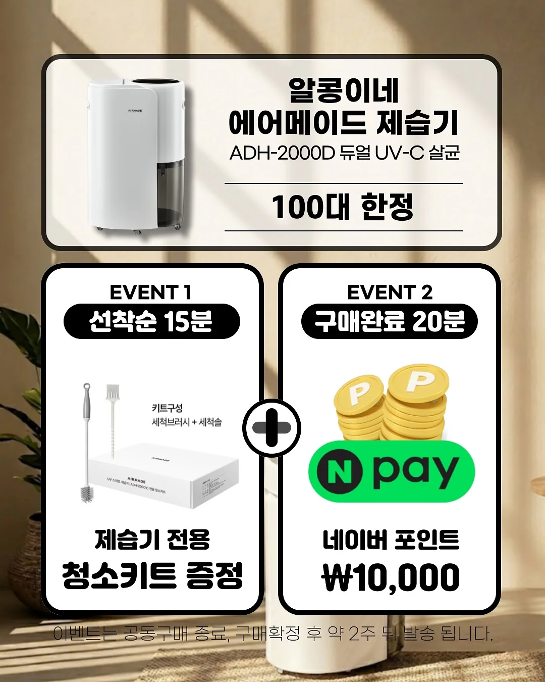 미고딕 스타트핑크 컬렉션 반시럽젤 4