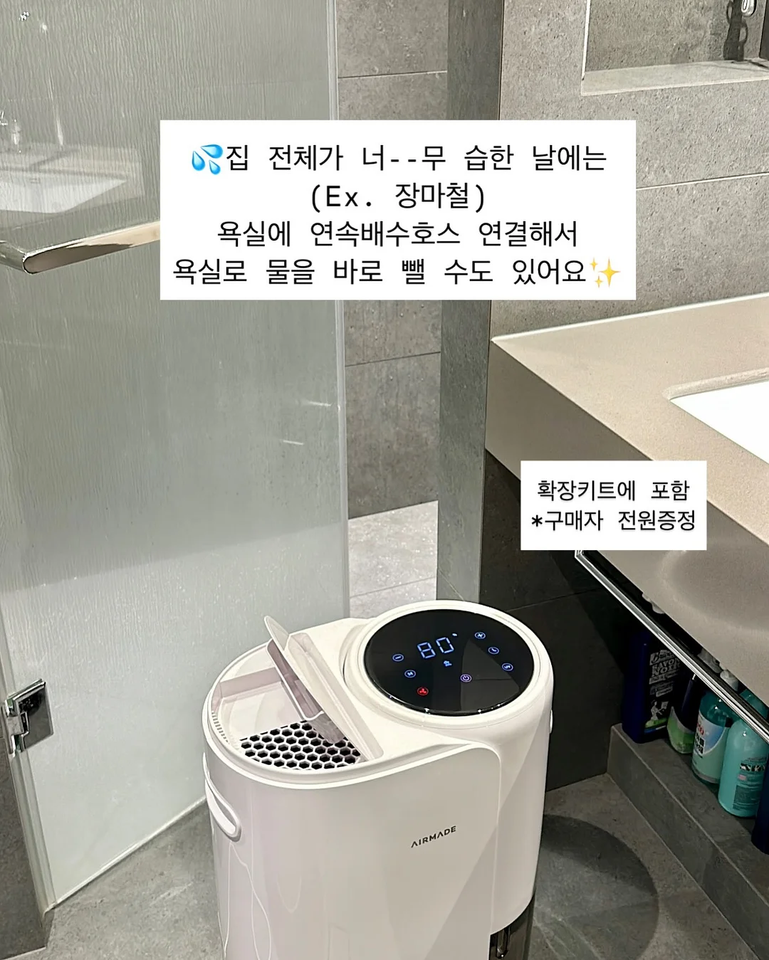 미고딕 스타트핑크 컬렉션 반시럽젤 5