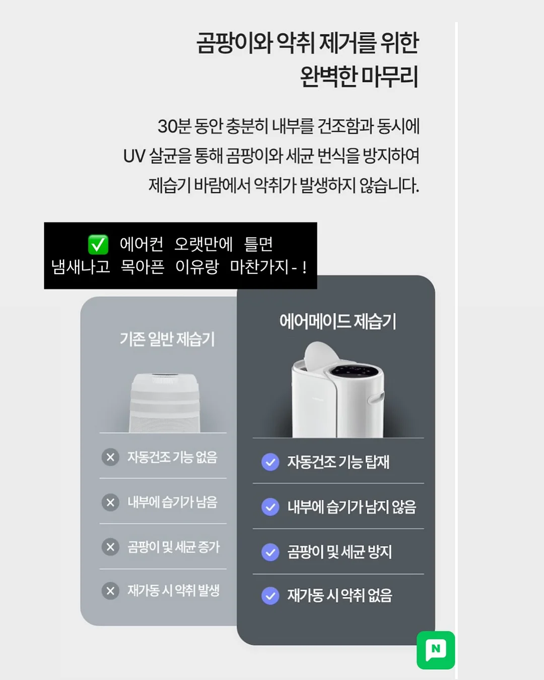 미고딕 스타트핑크 컬렉션 반시럽젤 7