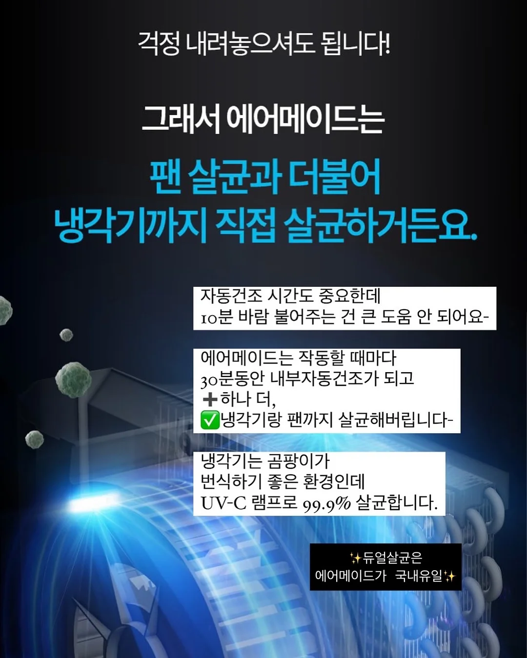 미고딕 스타트핑크 컬렉션 반시럽젤 8