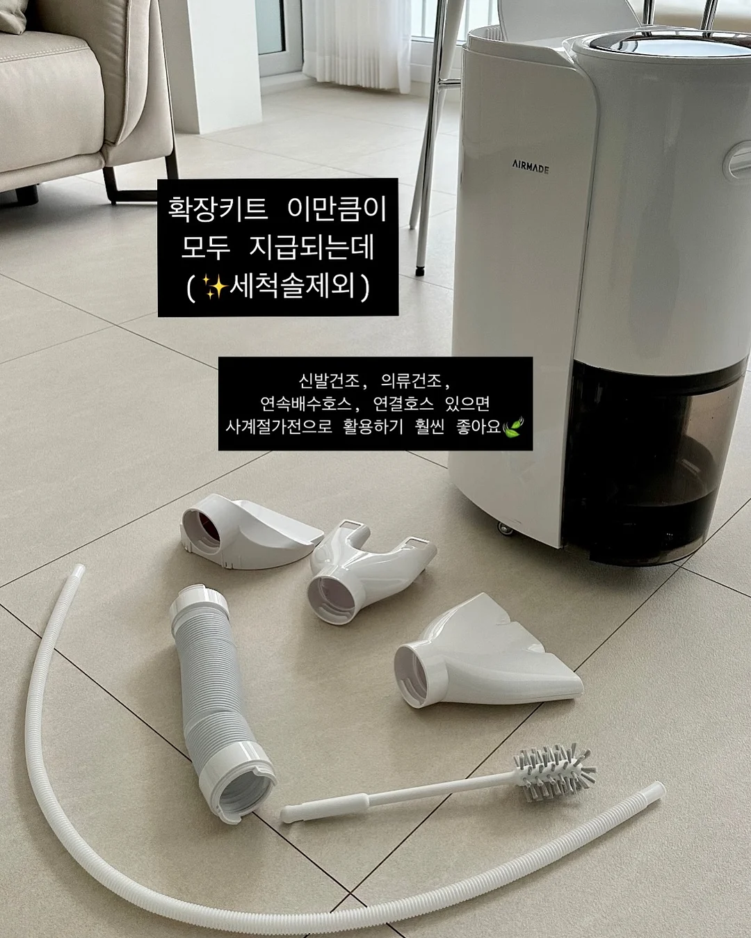미고딕 스타트핑크 컬렉션 반시럽젤 9