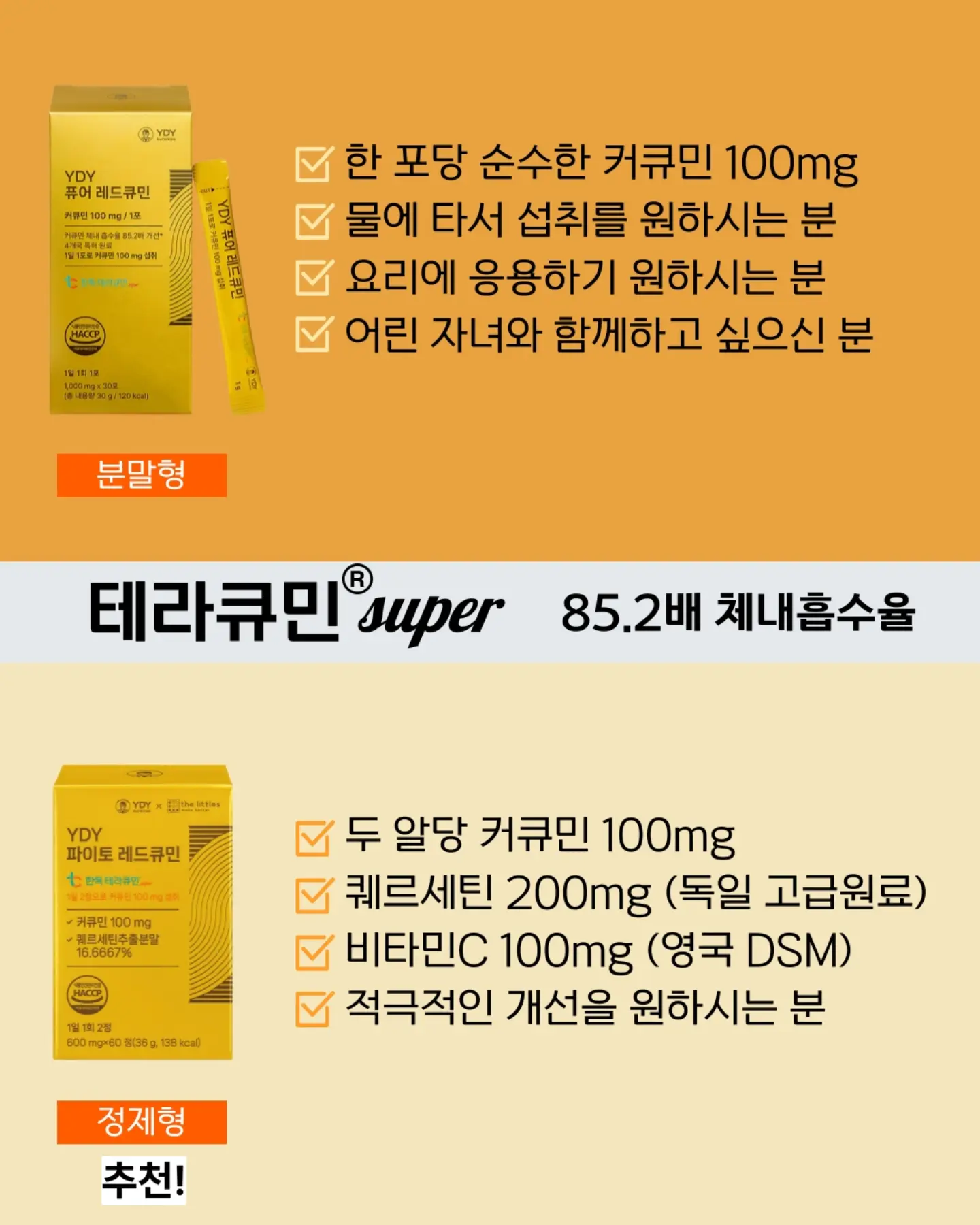 ABBA 티셔츠 2