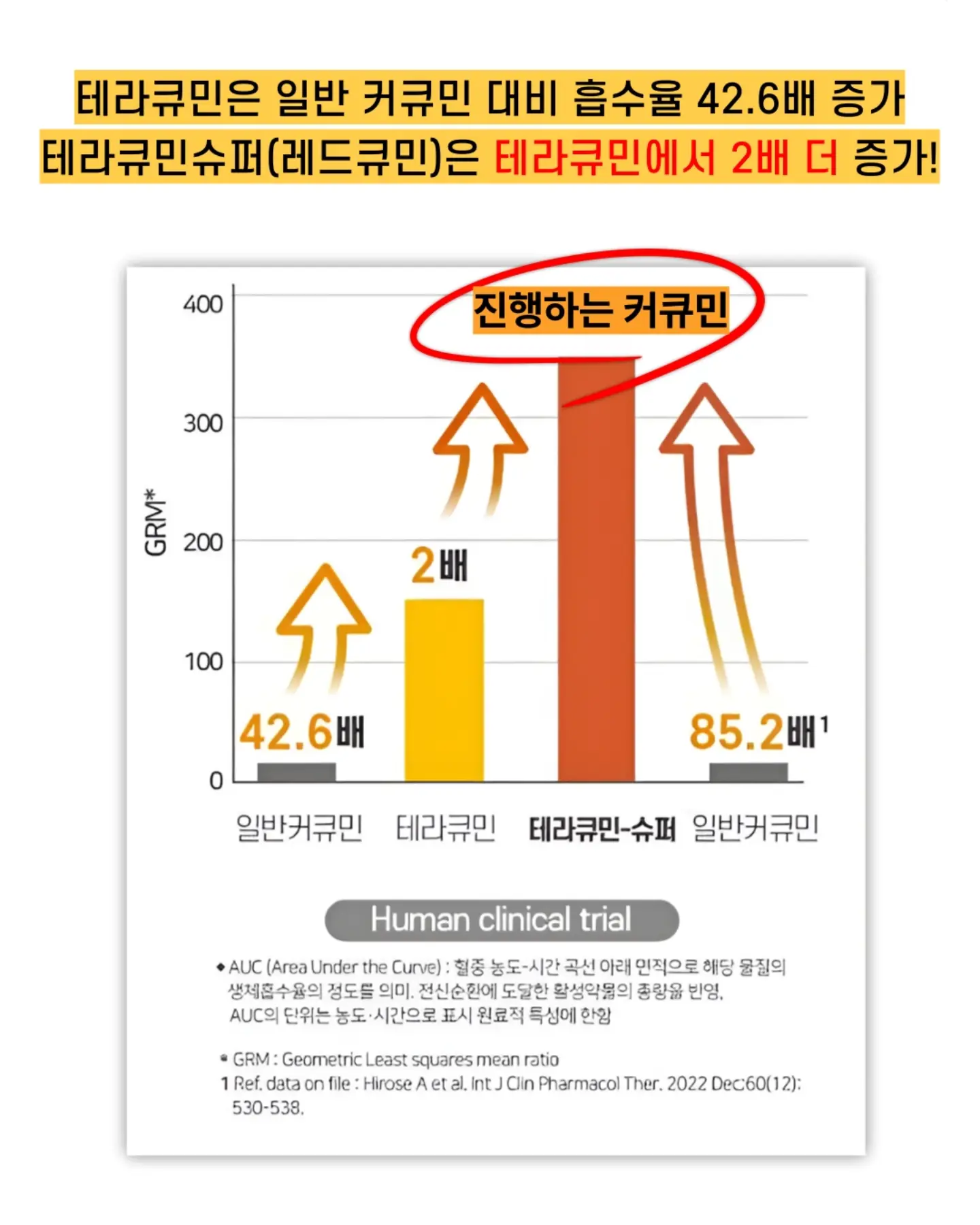 ABBA 티셔츠 3