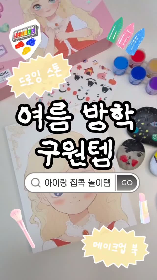 워치 충전대
