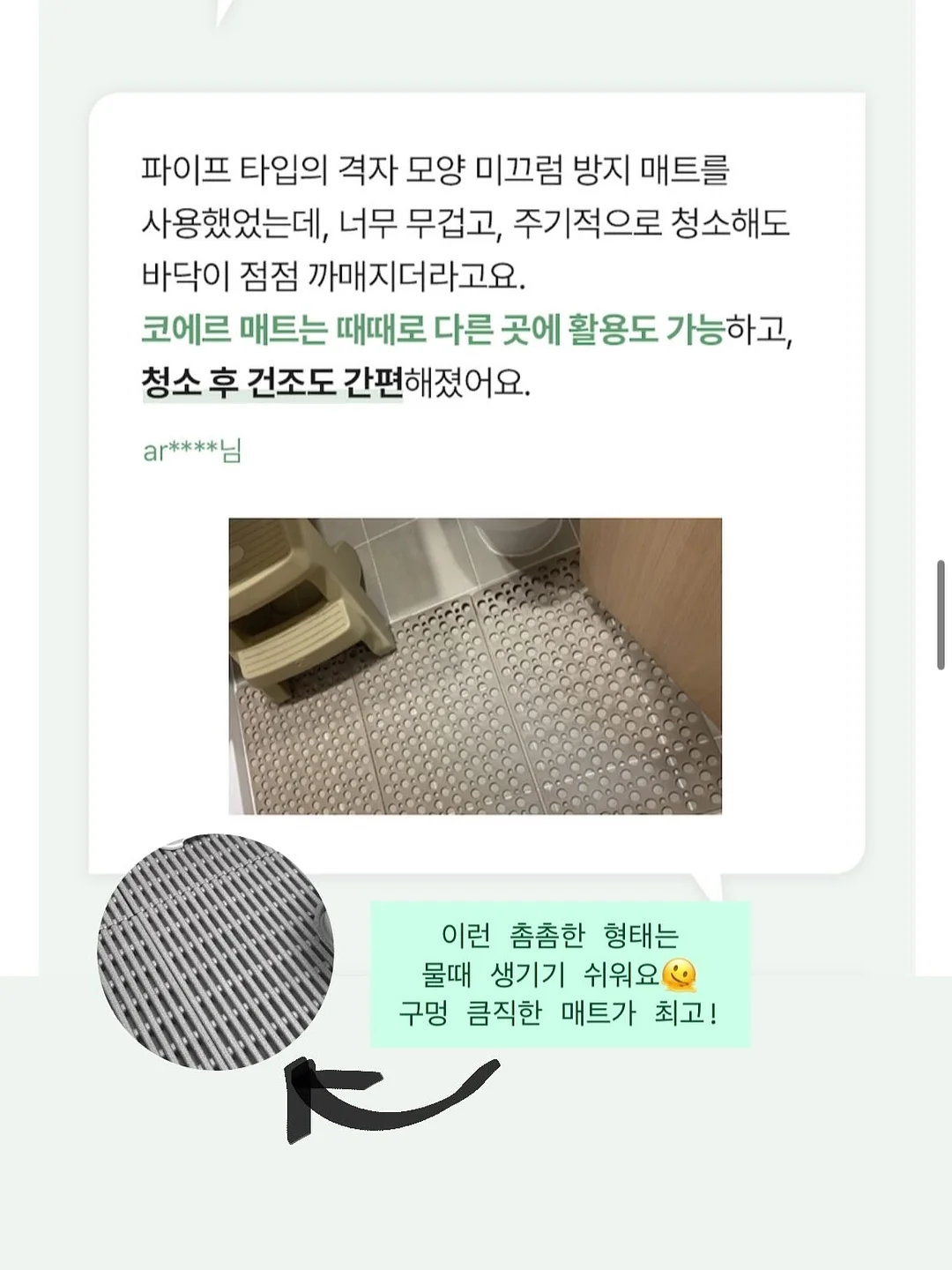 휴대용 물병 7