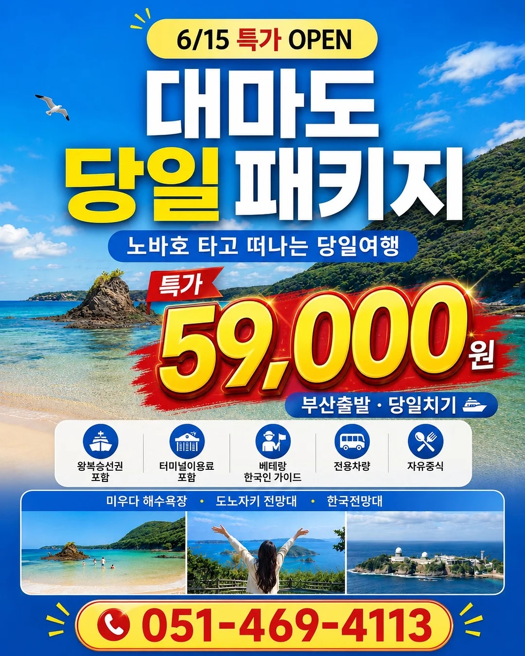치팅이