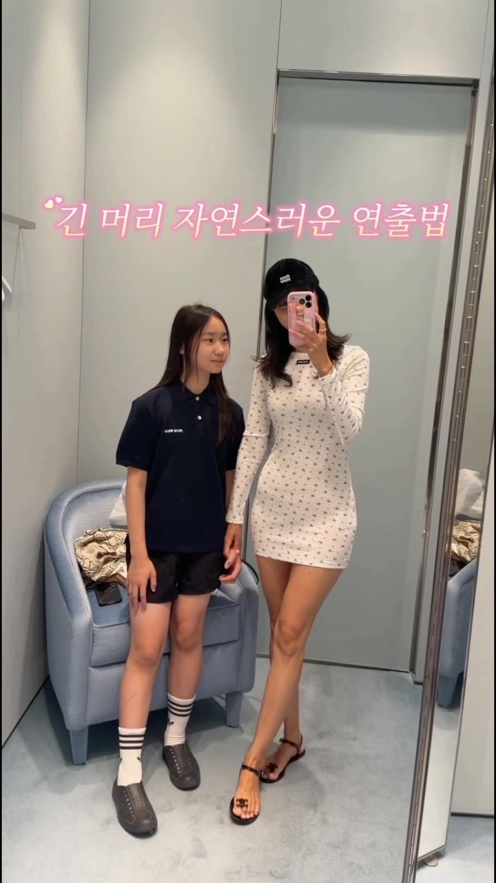 파라슈트 팬츠