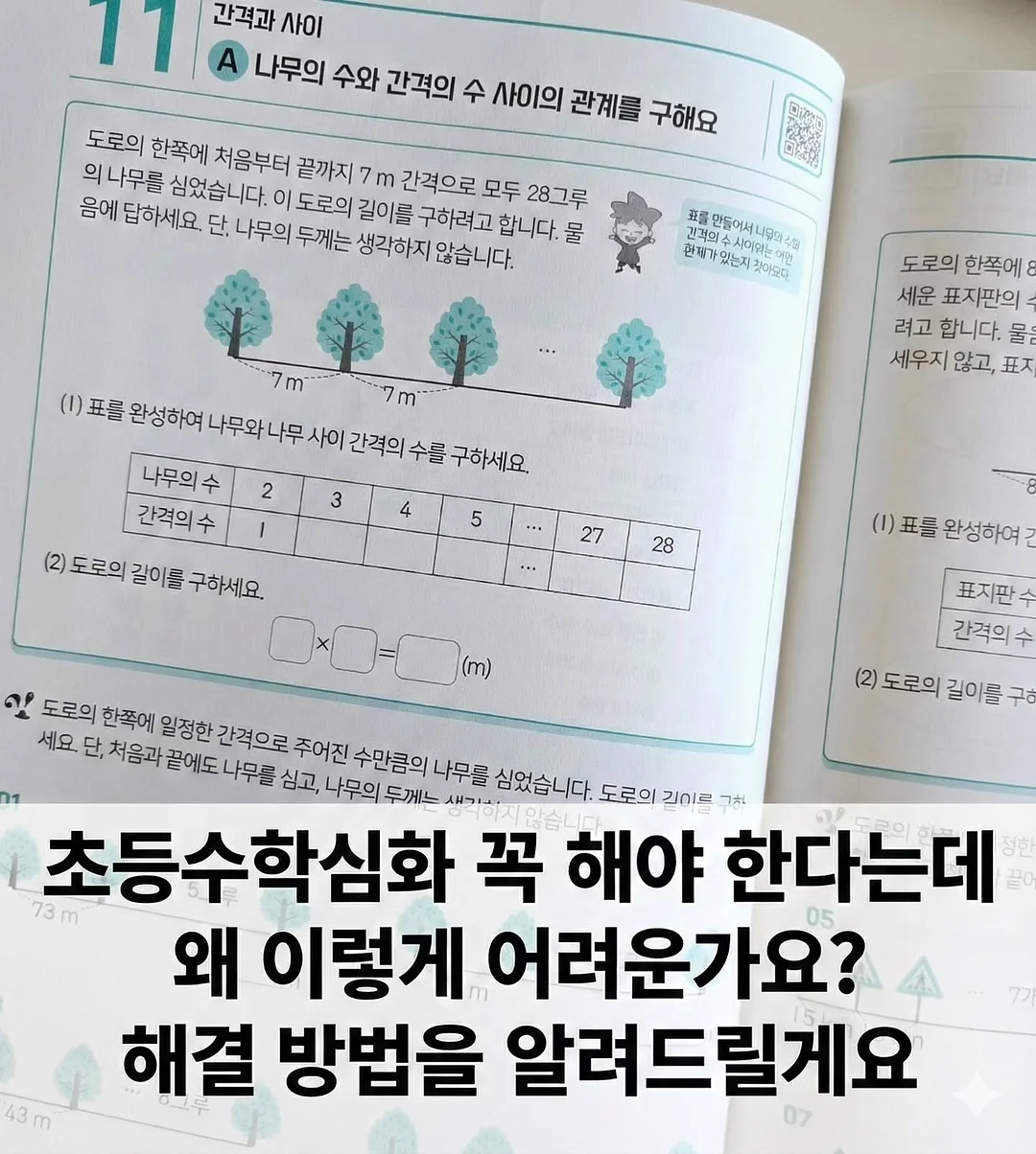 박상영 장편소설 #1차원이되고싶어