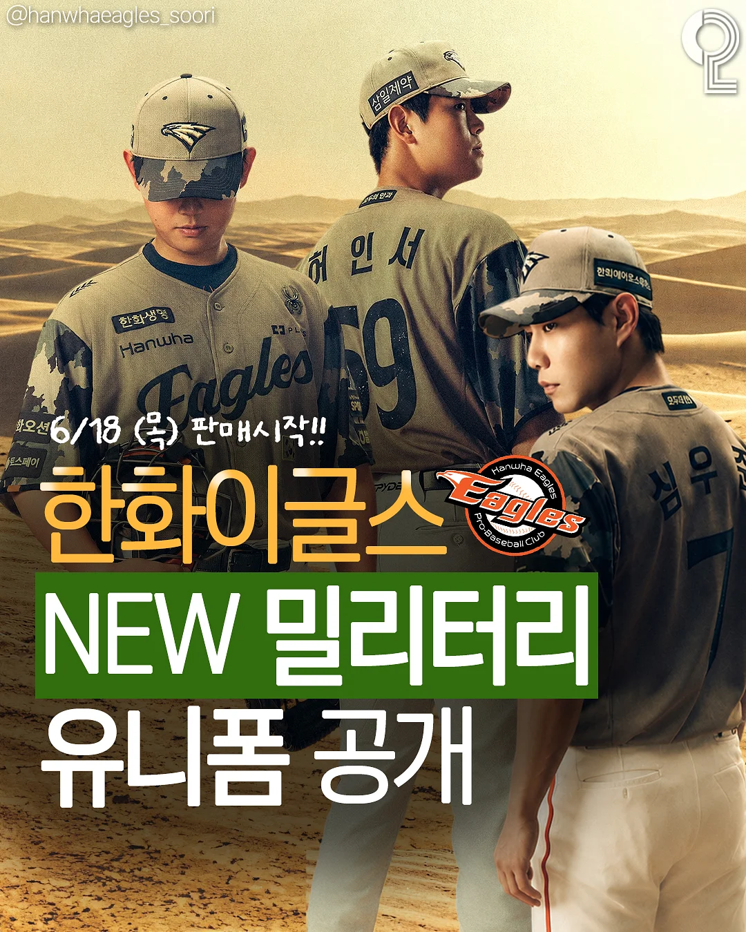 반팔 니트 1