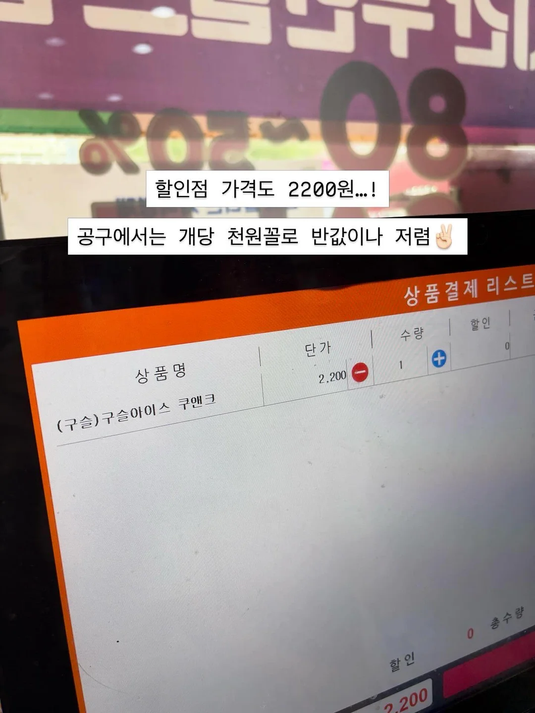 춘식이 어항 피규어 키링 5